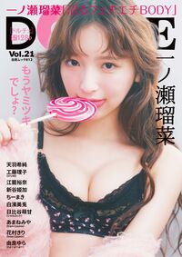 normal_506ac0b8-e95d-421b-ab69