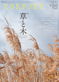 建築資料研究社 BOOKS & MAGAZINES