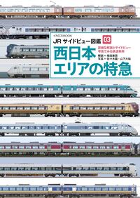 書籍検索 - イカロス出版 イカロス出版の本