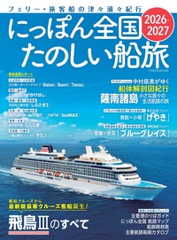 書籍検索 - イカロス出版 イカロス出版の本