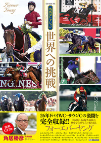 競馬王のPOG 競馬王のPOG本 2023-2024 (GW MOOK 841) | 競馬王編集部 |本 | 通販