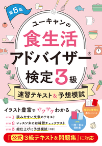書籍検索 - 自由国民社