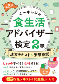 自由国民社