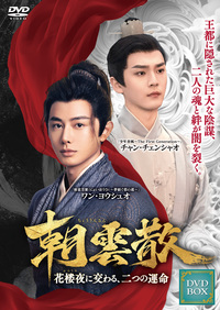 ツァイ・ミンリャン初期三部作＋引退作「郊遊＜ピクニック