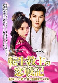 ツァイ・ミンリャン初期三部作＋引退作「郊遊＜ピクニック