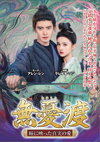 ツァイ・ミンリャン初期三部作＋引退作「郊遊＜ピクニック