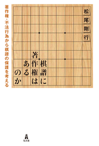 民事手続法と民商法の現代的潮流 - 弘文堂