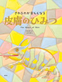 創元社