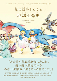 創元社