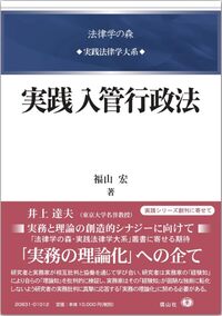 日本立法資料全集 別巻409　天然法　信山社 日本立法資料全集 別巻448 |本 | 通販 | Amazon