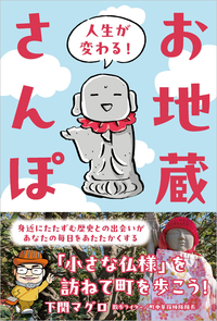 ホーム社 MANGA BUNGO　10冊　太宰治　夏目漱石　坂口安吾　武者小路 文豪悶悶日記 - 自由国民社