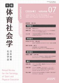 書籍検索 - 杏林書院