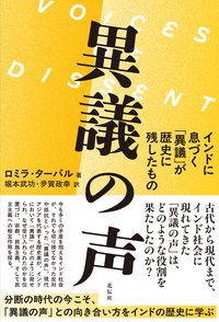 花伝社