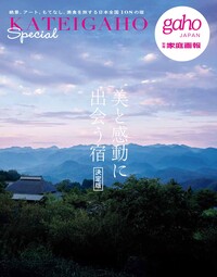 夏井いつきの「花」の歳時記 - 世界文化社グループ