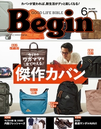 【希少】世界文化社　クッキングブックセット１９冊　まとめ売り　※ばら売り可 WECK』の新しいレシピブックが5月26日（月）に発売！ | 株式会社