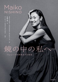 ワズ・ゼア・ゼン : oasis写真集　オアシス 楽天ブックス: oasis写真集 - ワズ・ゼア・ゼン - ジル・ファーマノフ