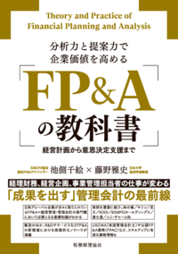 書籍検索 - 株式会社 税務経理協会