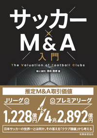 株式会社 税務経理協会