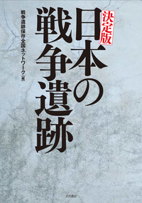 資料日本現代史 全7冊セット 大月書店 Amazon.co.jp: 『資料 日本現代史 第1期全7巻』大月書店 : 本