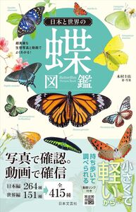 https://hondana-image.s3.amazonaws.com/book/image/10168780/normal_68efe041-9fe3-4979-8967-9dcfb700345c.jpg