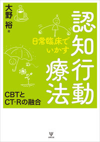 書籍検索 - 株式会社金剛出版