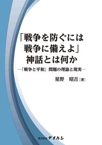 供託実務入門講座 - 株式会社テイハン