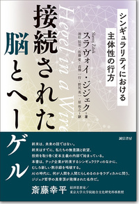 株式会社 誠信書房