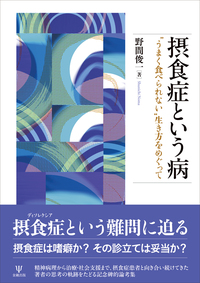 書籍検索 - 株式会社金剛出版