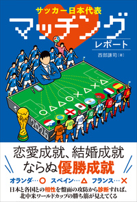 書籍検索 - 株式会社カンゼン