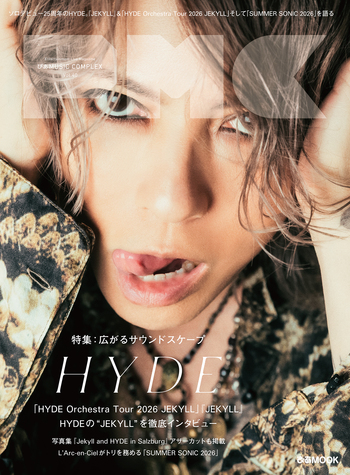 ぴあMUSIC COMPLEX(PMC) Vol.40(表紙:HYDE) - BOOKぴあ ぴあ株式会社の