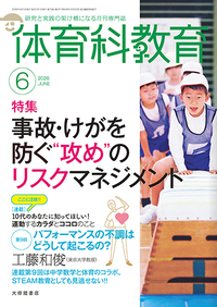 書籍検索 - 株式会社大修館書店