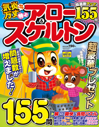 株式会社メディアソフト