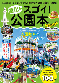 FOOT BALL PEOPLE 小笠原満男 - BOOKぴあ ぴあ株式会社の出版ポータル