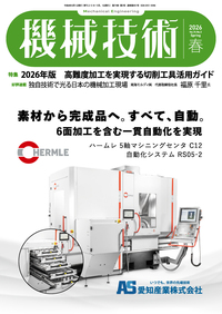 期間限定お値下げ！激レア！早い者勝ち！　ＪＩＳ　ハンドブック　工作機械 JIS HB 13 工作機械 2023 | 日本規格協会