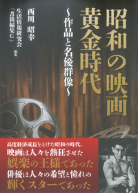 ごま書房新社 ～ あなたの新しい未来を開く鍵になりたい ～