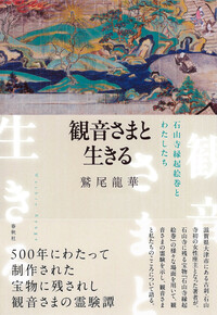 書籍検索 - 春秋社 ―考える愉しさを、いつまでも