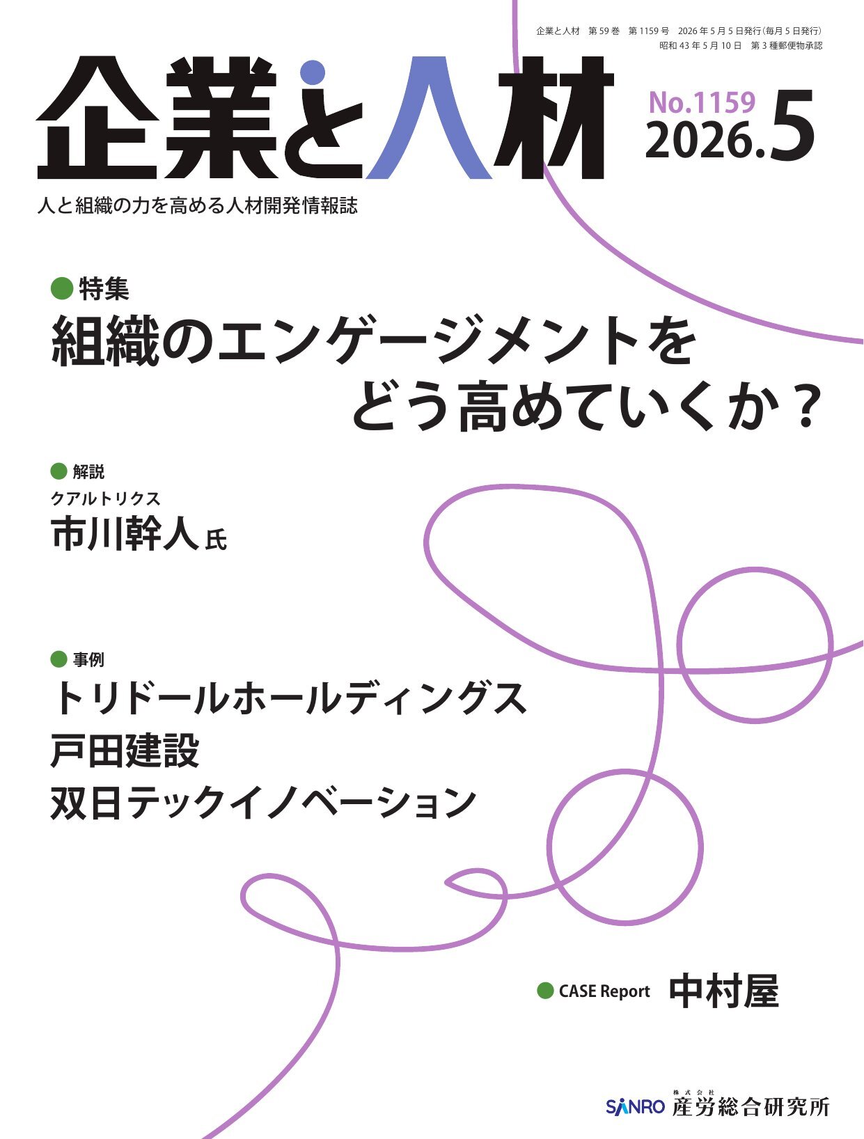 ビル経営管理講座テキスト 全7巻他 2016年度版 ビジョンデザイン 