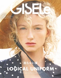 イメージ：GISELe 2026年06月号