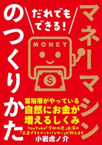 書籍検索 - 自由国民社