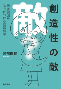 書籍検索 - 共立出版