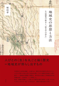 花伝社