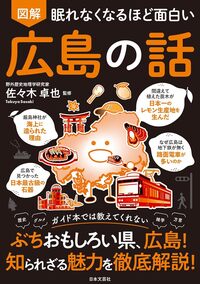 https://hondana-image.s3.amazonaws.com/book/image/10169146/normal_6e5da94e-e392-4f74-b514-8e45075a9691.jpg