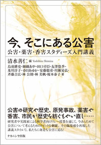 書籍検索 - 株式会社ナカニシヤ出版