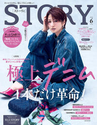 STORY