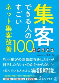 書籍検索 - ぱる出版