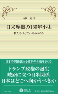 書籍検索 - 信山社出版株式会社 【伝統と革新、学術世界の未来を一冊一