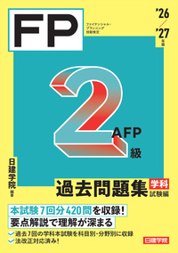 日建学院 - 建築資料研究社 BOOKS & MAGAZINES