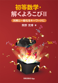 株式会社清風堂書店