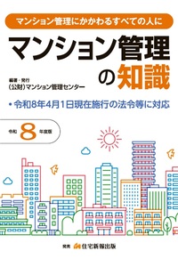 不動産コンサル再現問題集 平成１９年版/住宅新報出版/住宅新報社（単行本） 書籍検索 - 住宅新報出版