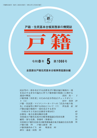 書籍検索 - 株式会社テイハン